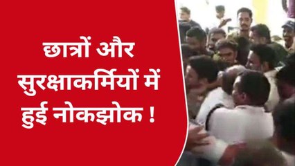 वाराणसी में बीएचयू के छात्रों और प्रॉक्टोरियल टीम के बीच हुई जमकर नोकझोक, देखे वीडियो
