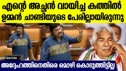 ഉമ്മന്‍ ചാണ്ടിക്കെതിരെ ഞാന്‍ മൊഴി കൊടുത്തിട്ടില്ല, തനിക്കെതിരെ സംഘടിത ആക്രമണം