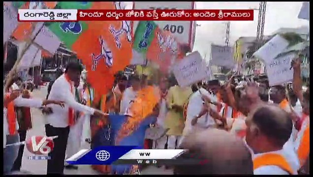 BJP Leader Andela Sriramulu Yadav Fires On Udayanidi Stalin | V6 News