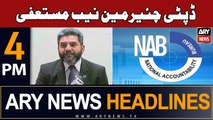 ARY News 4 PM Headlines 11th September 2023 | Deputy Chairman NAB Zahir Shah resigned