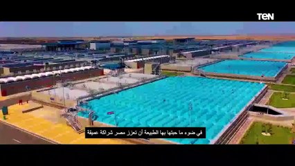 مصر تستضيف الاجتماع السنوي الثامن لمجلس محافظي البنك الآسيوي للاستثمار في البنية التحتية