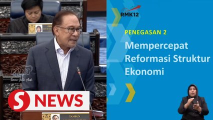 12MP review: At least 5% GDP growth per annum targeted
