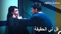 خرج المدعي فرات من الزنزانة - محكوم الحلقة 13