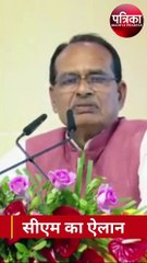 बड़ी सौगात: अतिथि विद्वान और लेक्चरर्स को अब रेगुलर सैलरी, अन्य सुविधाएं भी