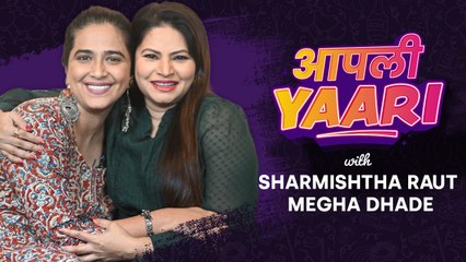 'AAPLI YAARI' Episode 2 with Sharmishtha Raut & Megha Dhade | ऐका अतरंगी मैत्रिणींचे हटके किस्से AP2