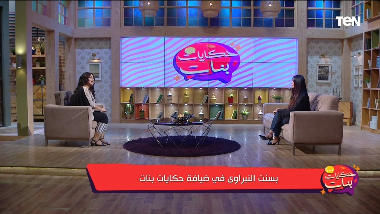 "أنا عايزة اتجوز بدري بس مش عايزة اخلف".. بسنت النبراوي تعلق على التريندات الغربية