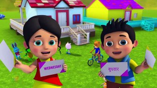 Aj Mangalwar Hai Poem, आज मंगलवार है, Kids Rhymes and Hindi Songs