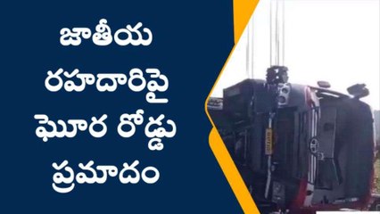నిర్మల్: అదుపుతప్పి బోల్తా కొట్టిన ప్రైవేట్ ట్రావెల్స్ బస్సు
