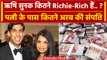 G-20 Summit: Rishi Sunak और Akshata Murthy कितने Rich हैं ? | Rishi Sunak Net Worth | वनइंडिया हिंदी