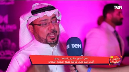 لقاء مع الفنانة بسنت النبراوي.. وقصة نجاح مهندسة الديكور نادية الصديق | حكايات بنات