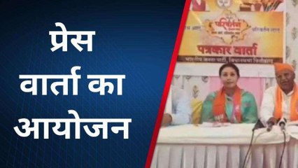 चित्तौड़गढ़: भाजपा परिवर्तन यात्रा में सांसद दीया ने की शिरकत, कांग्रेस पर बोला हमला