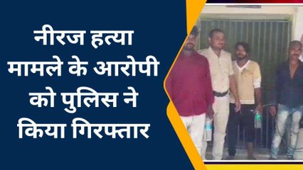 सिवान: चोरी और हत्या मामले में पुलिस ने तीन लोगों को किया गिरफ्तार, भेजा जेल