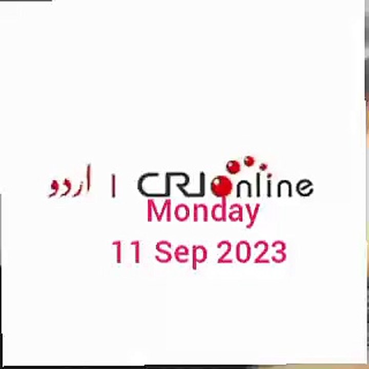 Breaking news CRI Online Urdu News