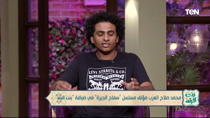 مؤلف سفاح الجيزة يكشف أسرار نجاح المسلسل
