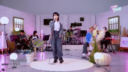 BTS V on IU Palette 'Love Me Again' IU Live Clip pre release