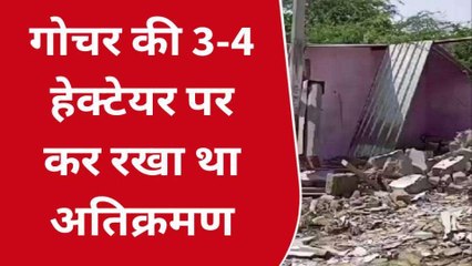 जालौर: गोचर भूमि पर अतिक्रमण करने वालों को सिखाया सबक, देखिए क्या की कार्रवाई?