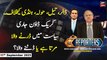 The Reporters | Khawar Ghumman & Chaudhry Ghulam Hussain | ARY News | 11th September 2023