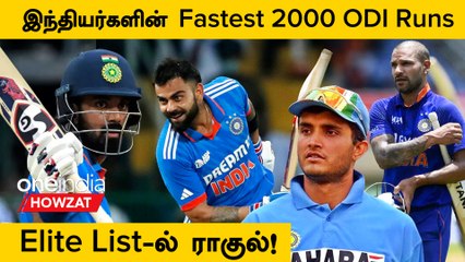 Asia Cup 2023, IND vs PAK: Kohli-ஐ Equal செய்து 2000 ODI Runs அடித்த KL Rahul