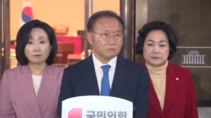 윤재옥 "李 단식 명분 못 찾아...손 내미는 것 고민" / YTN