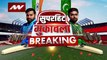 Asia Cup 2023 : भारत-पाकिस्तान के बीच हो रहे मैच में विराट और राहुल का शतक