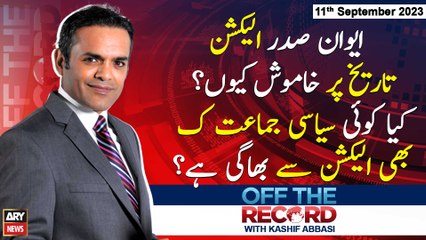 Download Video: Off The Record | Kashif Abbasi | ARY News | 11th September 2023