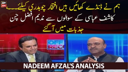 "Hum Ne Danday Khayen Hain Iftikhar Chaudhry ke liye...," Nadeem Afzal Chan