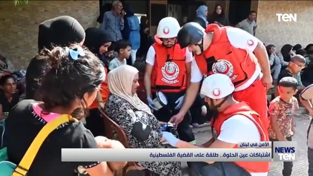 اشتباكات عين الحلوة.. طلقة على القضية الفلسطينية