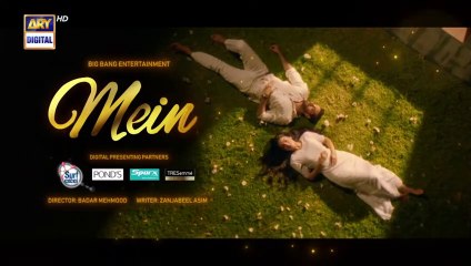 Mein  Episode 6 -  11 Sep 2023  Wahaj Ali  Ayeza Khan  ARY Digital