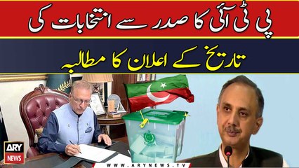 PTI Ka Saddar Se Intikhabaat Ki Tareekh Ke Elaan Ka Mutalba