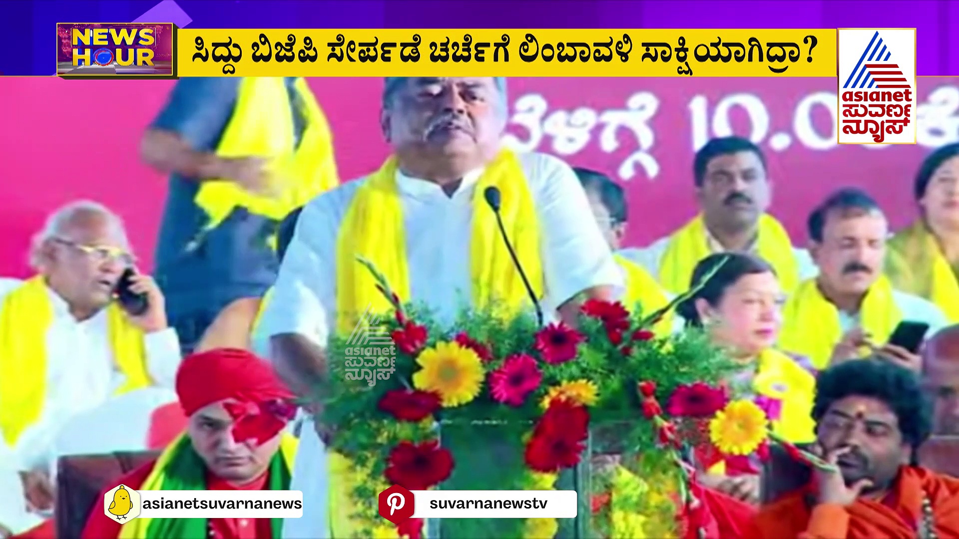 ಸಿದ್ದರಾಮಯ್ಯ ಬಿಜೆಪಿ ಸೇರಲು ಹೋಗಿದ್ದು ನಿಜಾನಾ? ಸ್ಫೋಟಕ ರಹಸ್ಯ ಬಹಿರಂಗ!