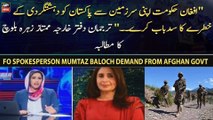FO Spokesperson Mumtaz Baloch demand from Afghan govt