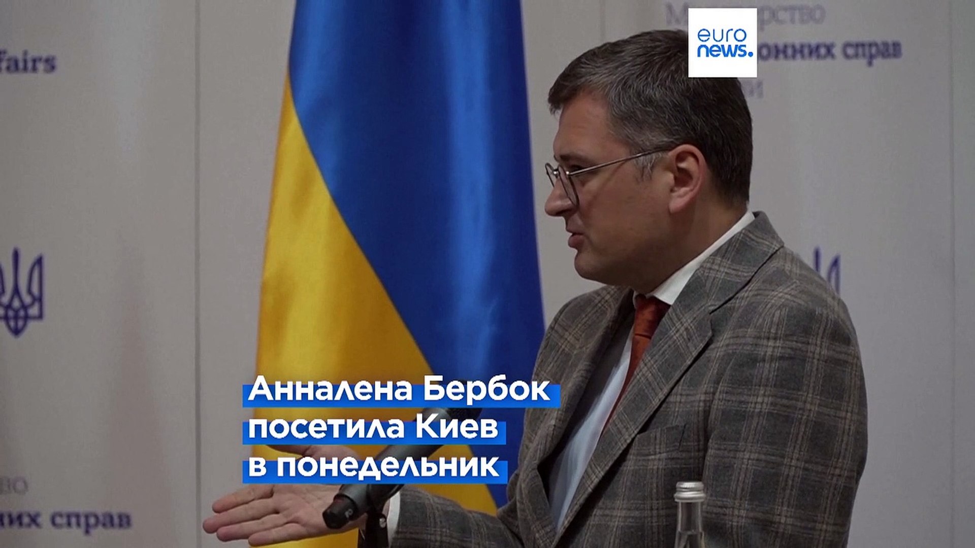 ⁣Встреча в Киеве: Берлин обещает дальнейшую поддержку