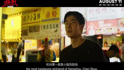 One and Only Bande-annonce (EN)