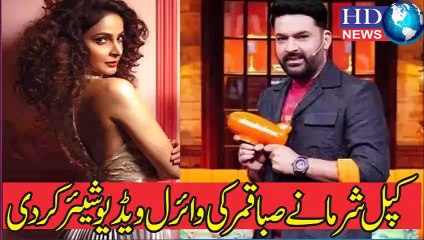 Kapil Sharma Shares Saba Qamar,s insightful interview clip on Instagram Story