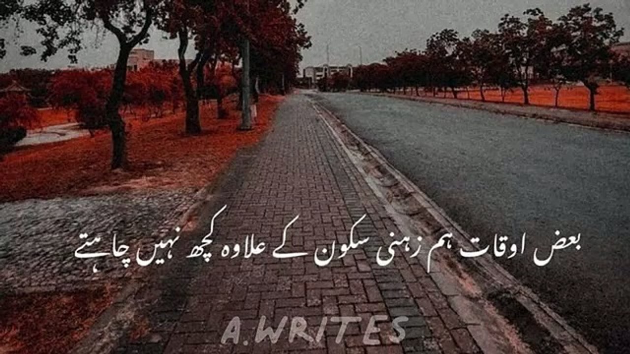 sad_poetry_in_urdu_dpz_Urdu_quotes__one_line_poetry_for_status_and_dpz__%23dpz_%23poetry_%23awrites(360p)