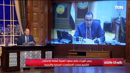 العاصفة دانيال تصل مصر..  وجولة من داخل مصنع سرايا الشرق الأوسط بالمنطقة الاقتصادية لقناة السويس