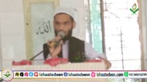 Maulana Hafiz Ul Haq Nazam | @ishaatedeen