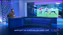 محمد فاروق يعلق على أداء منتخب مصر الأوليمبي أمام روسيا في اللقاء الودي