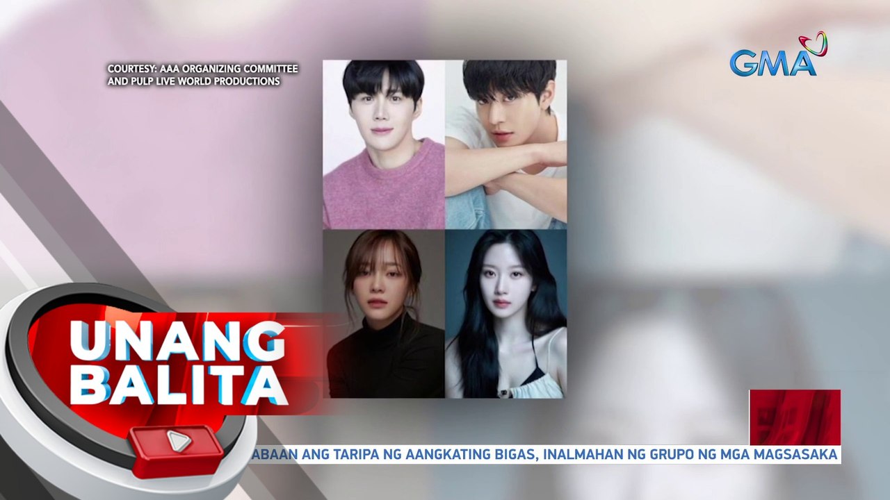 Kim Seon-Ho, Ahn Hyo-Seop, Kim Se-Jeong, at Moon Ga-Young, dadalo sa 2023 Asia Artist Awards na gaganapin sa Pilipinas sa Disyembre | UB