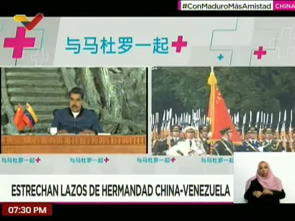 Pdte. Maduro: puedo reconocer los inmensos avances económicos y tecnológicos de China