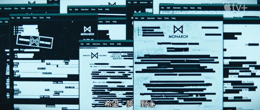 『モナーク：レガシー・オブ・モンスターズ』