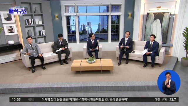 [핫2]선관위 ‘그들만의 채용’?…비리의혹 353건 적발