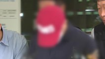 [뉴스라이브] '경찰관 추락사' 마약 모임 주도 2명 구속...그날, 무슨 일이? / YTN