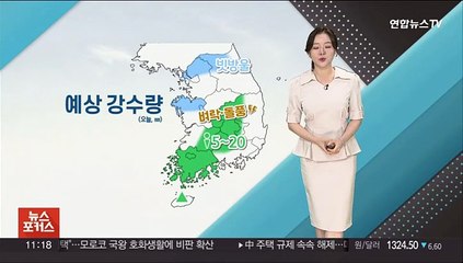 [날씨톡톡] 오늘 흐리고 남부 소나기…'늦더위 언제까지?'