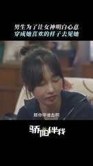 Xiao Zhan's "Sunshine By My Side" 《骄阳伴我》 clip