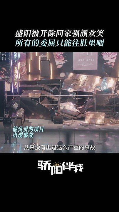 Xiao Zhan's "Sunshine By My Side" 《骄阳伴我》 clip