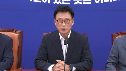 민주 "이종섭 탄핵 추진해 단호히 대처...도주 개각 안 돼" / YTN