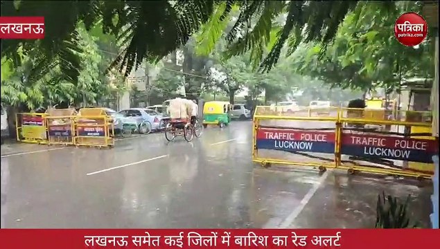 लखनऊ में भारी बारिश,कई इलाकों में सड़कें बनीं तालाब, इन शहरों में बरसेगी आफत