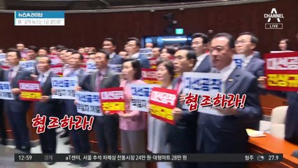 김만배 ‘허위 인터뷰’ 의혹…조직적 ‘대선 개입’ 시도?