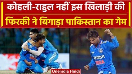 Asia Cup 2023: Kuldeep Yadav ने रचा इतिहास, 35 साल पुराने रिकॉर्ड की बराबरी की | वनइंडिया हिंदी